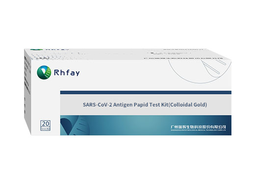 Rhfay SARS-CoV-2 Antigen Papid Test Kit(Colloidal Gold，20 test/kit)